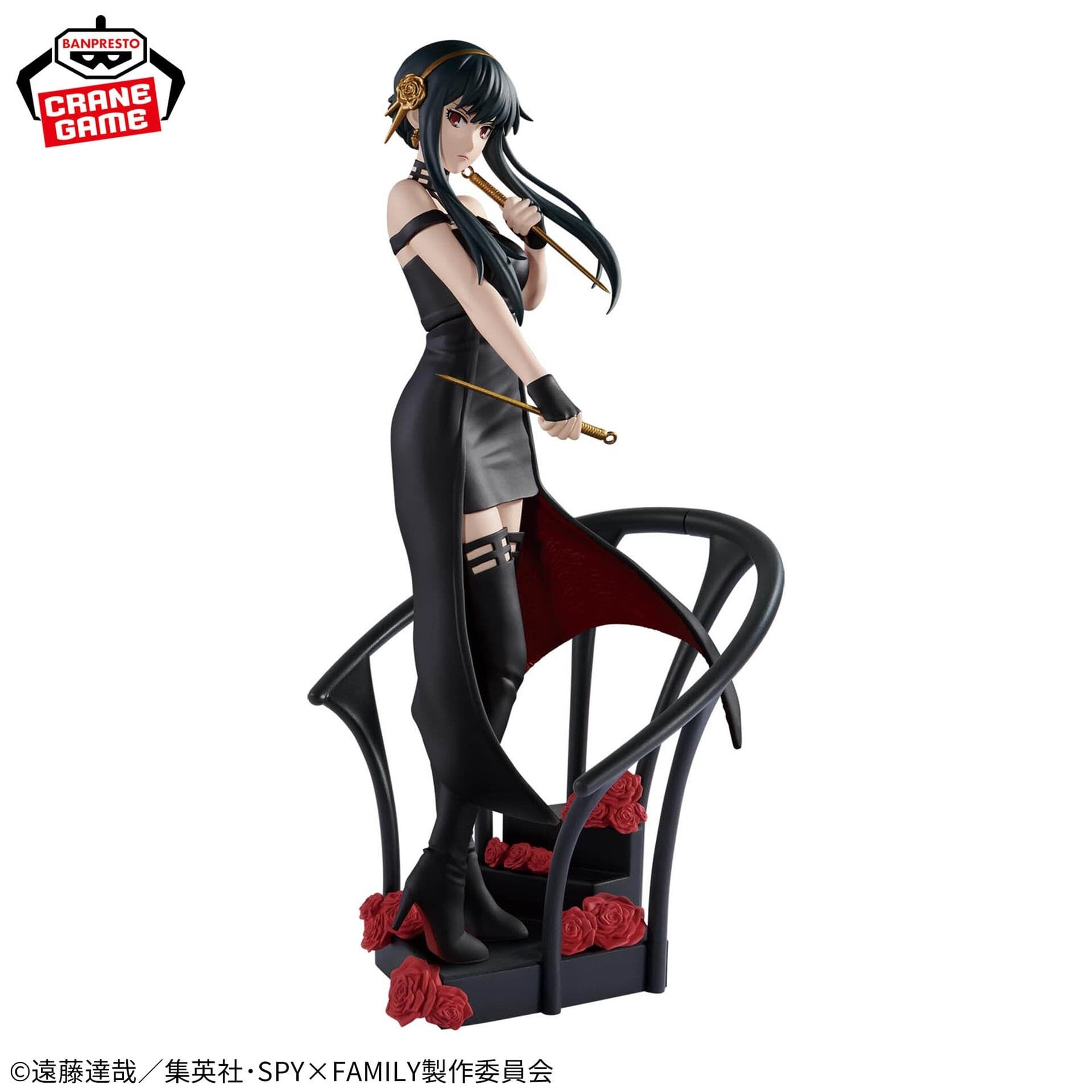 figure