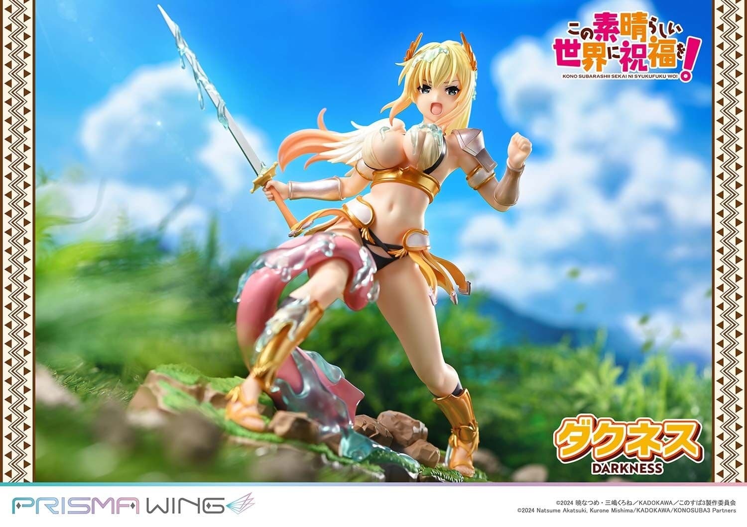figure