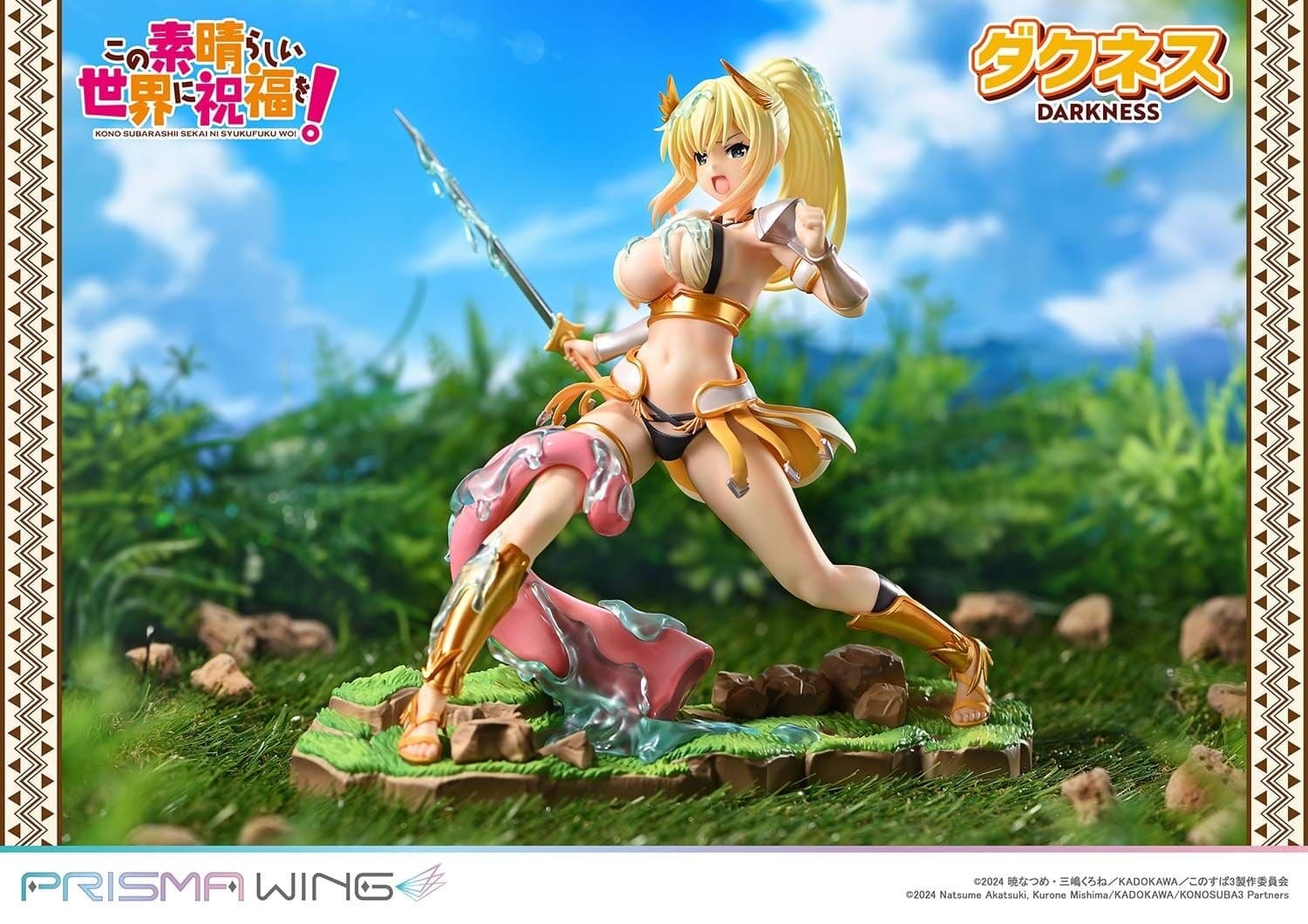 figure