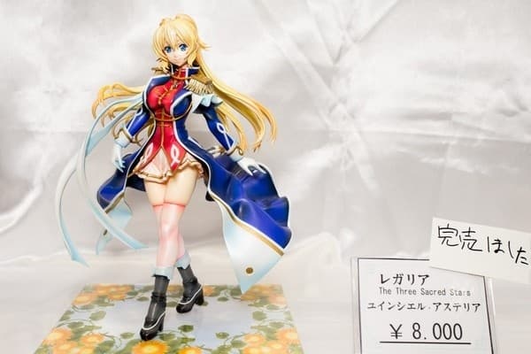 Regalia: The Three Sacred Stars - Asteria Yuinshiel