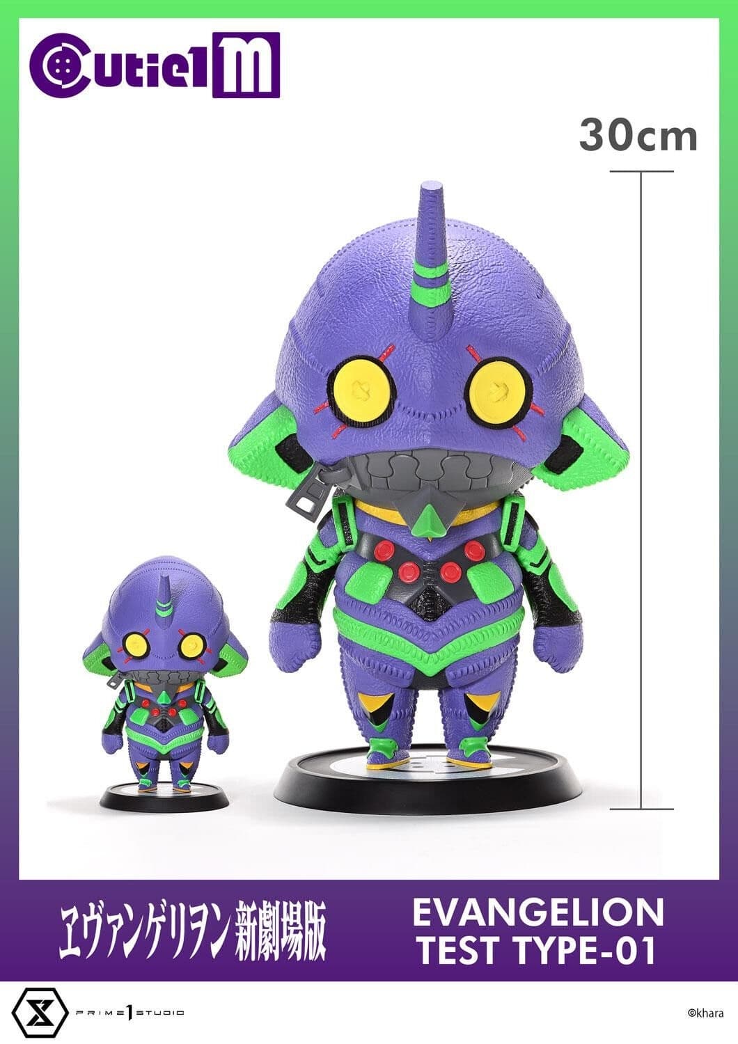 Figure image