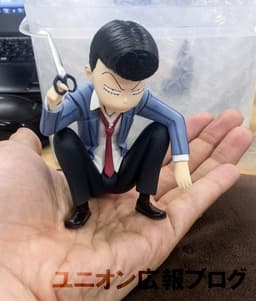 figure