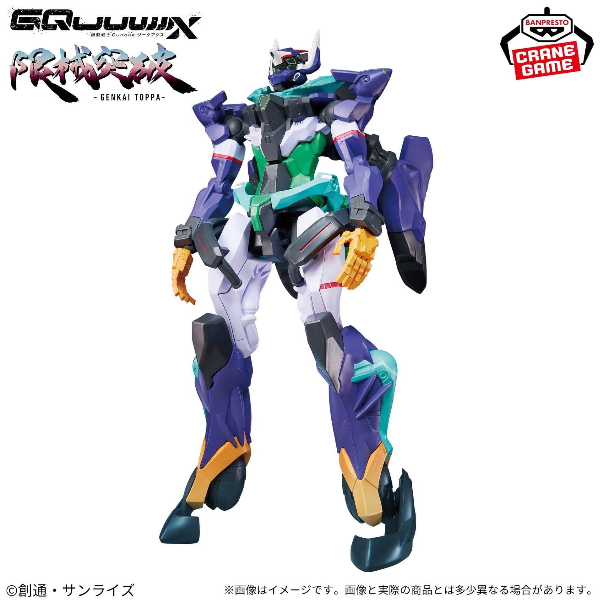 Figure image