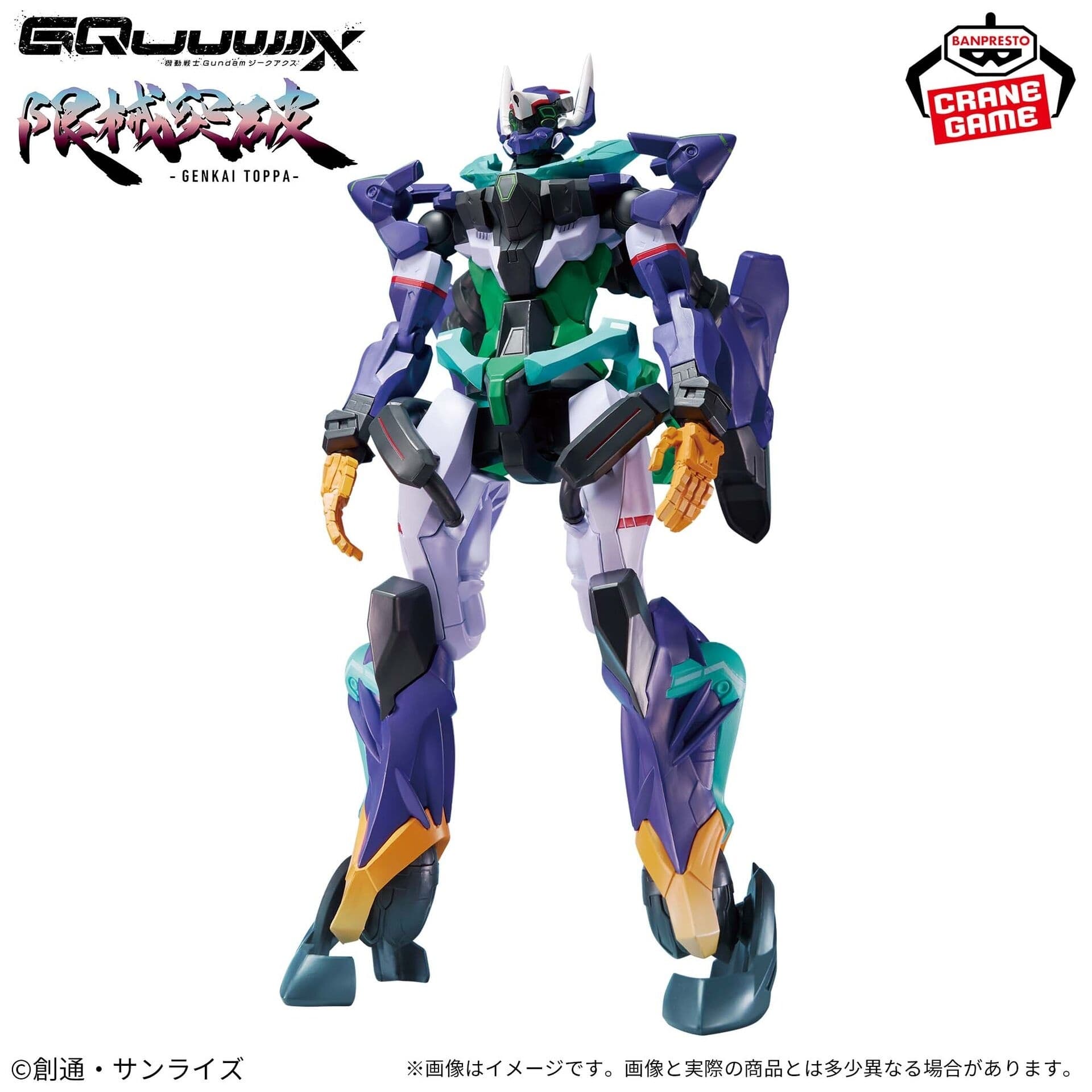Figure image