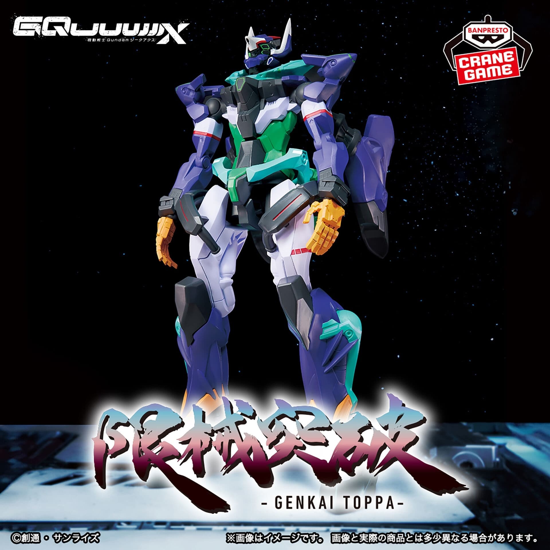 Figure image