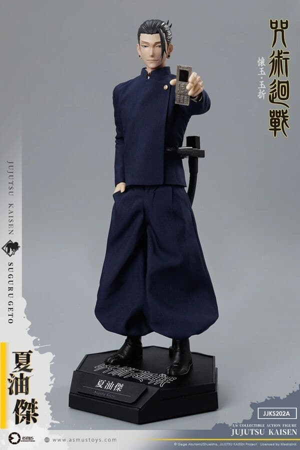 figure