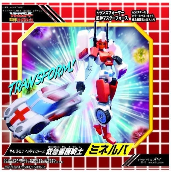 Transformers: Super God Masterforce - Minerva