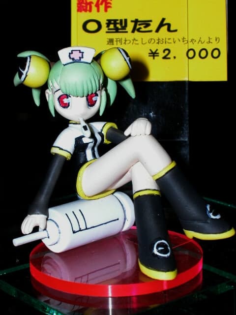 Shuukan Watashi no Oniichan - Type O-tan - The Blood Donation Figure Series - Rh+ Version