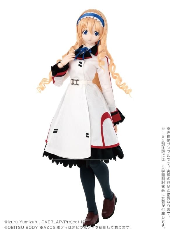 IS: Infinite Stratos 2 - Cecilia Alcott - Hybrid Active Figure (#036) - 1/3