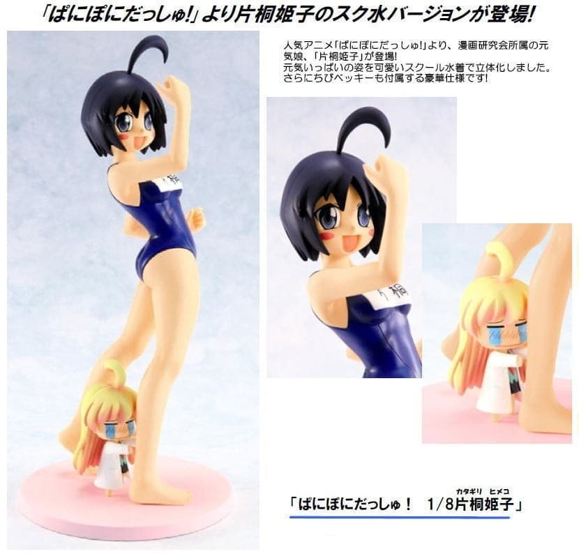 Figure image