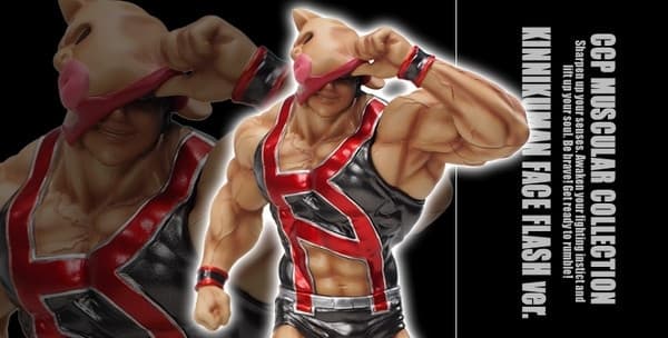 Kinnikuman - CCP Muscular Collection (NO.EX) - Face Flash Gensaku Black Metallic