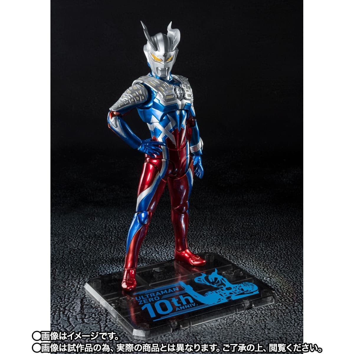figure