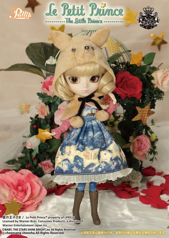 Le Petit Prince - Le Renard - Pullip - Pullip (Line) (P-160) - 1/6 - Le Petit Prince x ALICE and the PIRATES
