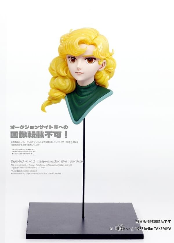 Terra e - Tony - Bust - 1/6