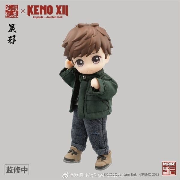 Daomu Biji - Wu Xie - KEMO XII CJD