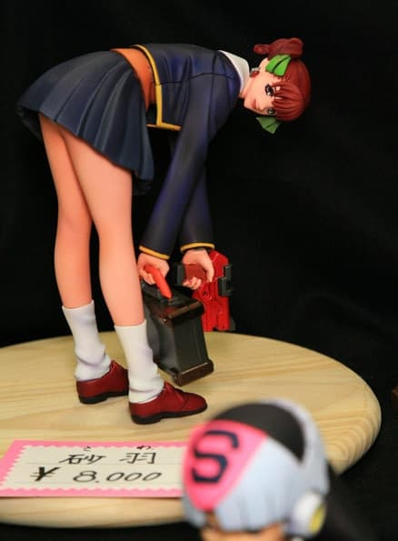 A Kite - Sawa - 1/7