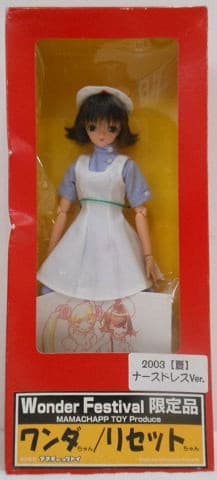 Mascot Character - Wonda-chan - Nurse Dress Ver.