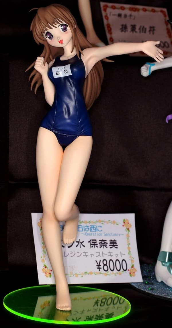 Tsuki wa Higashi ni Hi wa Nishi ni: Operation Sanctuary - Fujieda Honami - 1/6 - Sukumizu