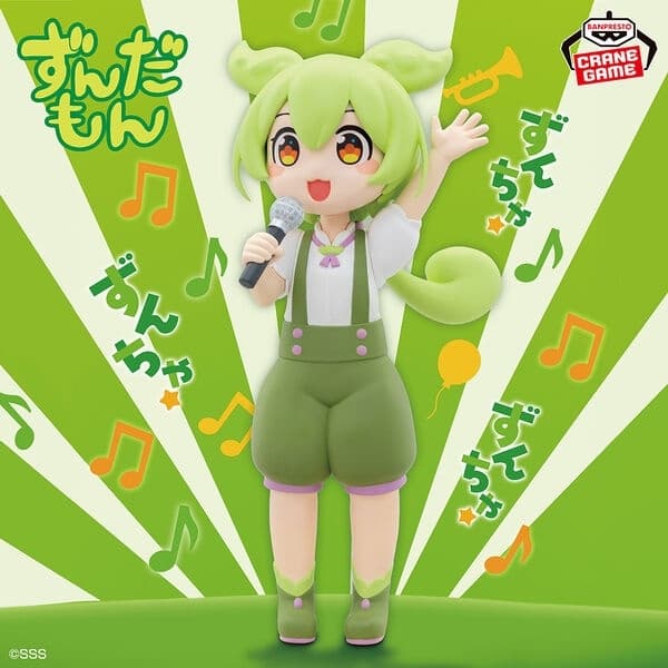 Tohoku Zunko/Zundamon Project - Zundamon - Sakamoto Ahiru ver., Outa Zundamon