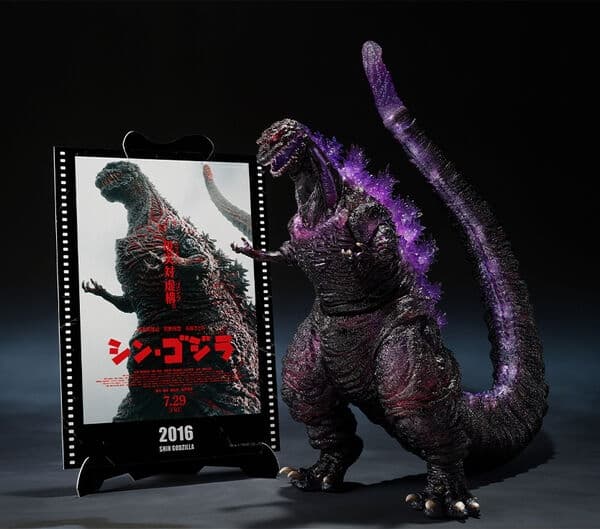 Shin Gojira - Gojira - S.H.MonsterArts - (2016), The Fourth Awakning Ver., Movie Graphic Plus