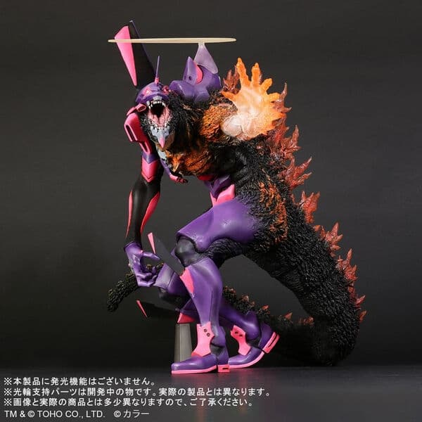 Gojira vs. Evangelion - Burning Gojira - EVA-01 - Toho 30cm Series - Burning “G” Awakening Form