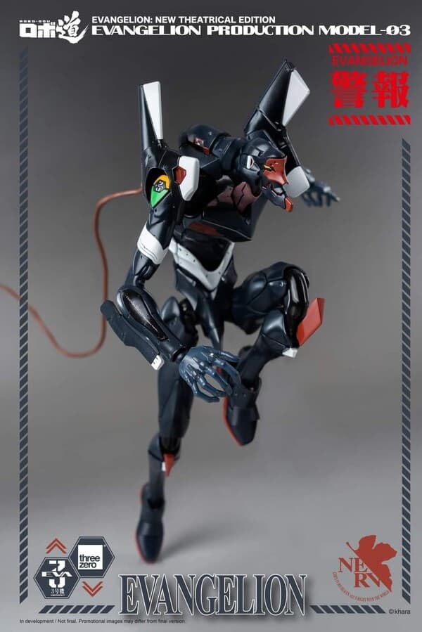 Evangelion Shin Gekijouban: Ha - EVA-03 - Robo-Dou