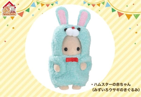 Sylvanian Families - Micki Goldbacke - Costume Cuties - Sylvanian Families 35th Anniversary Kuji - Mizuiro Usagi no Kigurumi