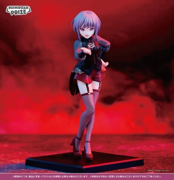 BanG Dream! Ave Mujica - Yuutenji Nyamu - Premium Figure