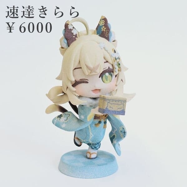 Genshin Impact - Kirara - Doujin Figure - SD