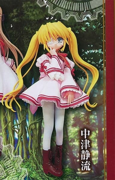 Rewrite - Nakatsu Shizuru