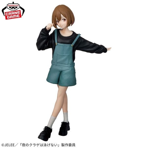 Yoru no Kurage wa Oyogenai - Kouzuki Mahiru