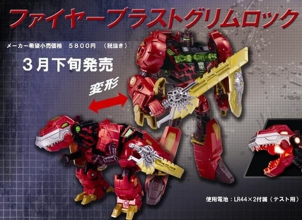Transformers: Fall of Cybertron - Grimlock - Transformers Generations - Voyager Class - Fireblast Grimlock