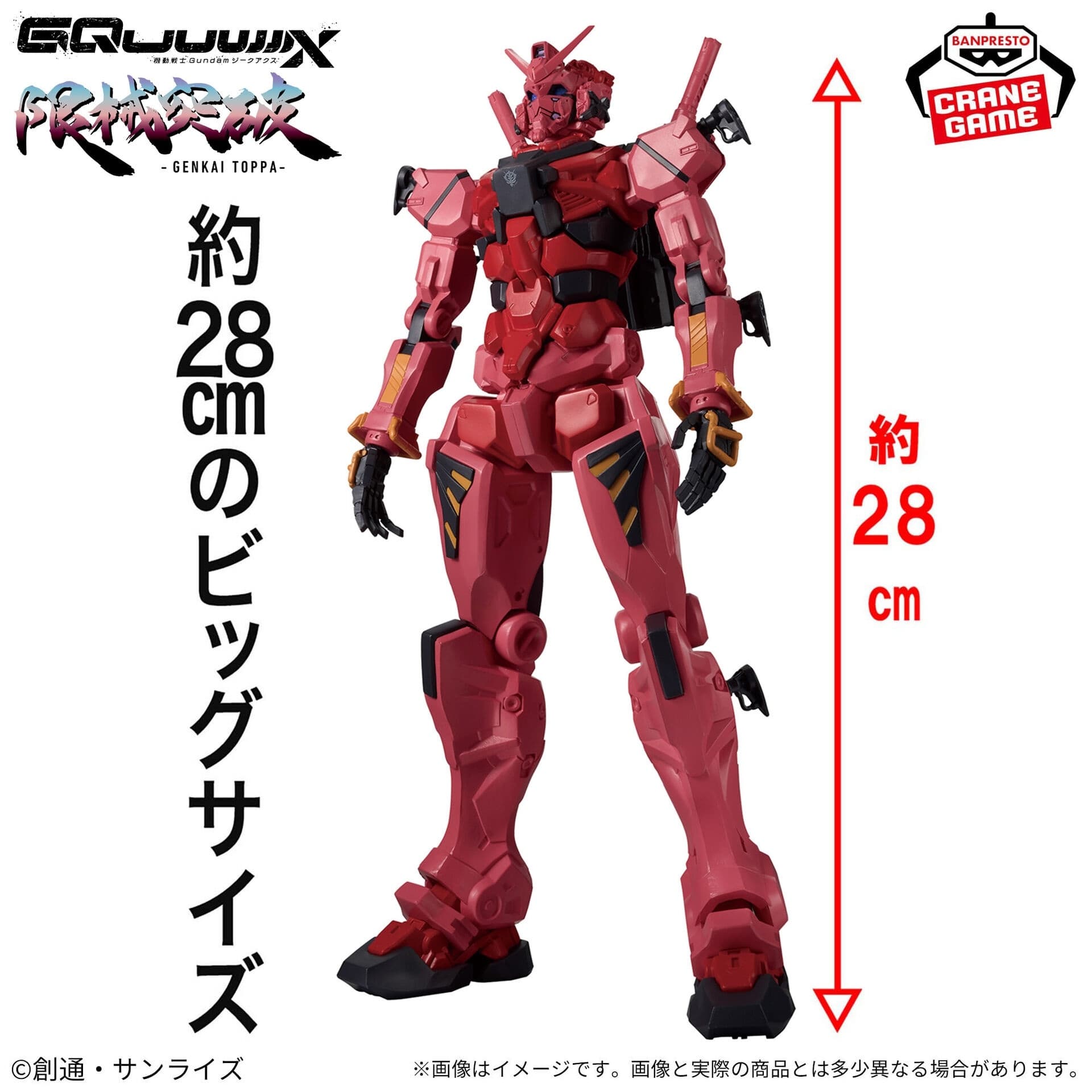 figure