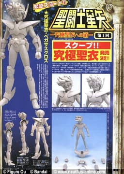 figure