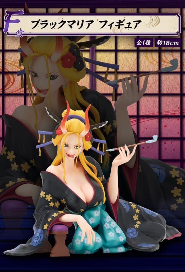 One Piece - Black Maria - Ichiban Kuji - Ichiban Kuji One Piece Hyakujuu Kaizokudan ~Tobiroppo~ (F Prize)
