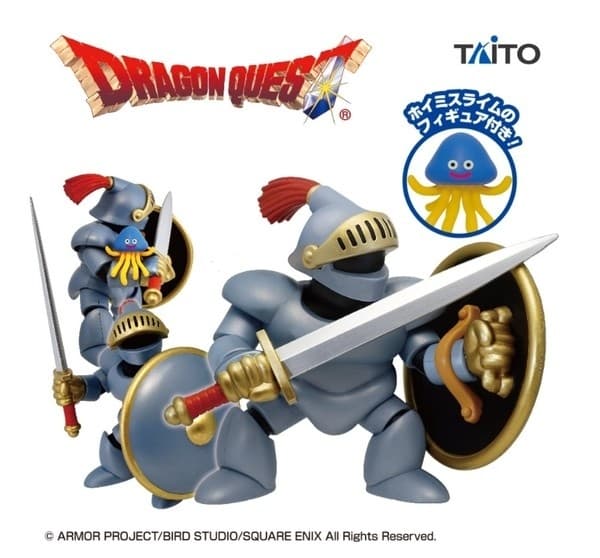 Dragon Quest - Hoimi Slime - Restless Armor - Dragon Quest AM Big Figure