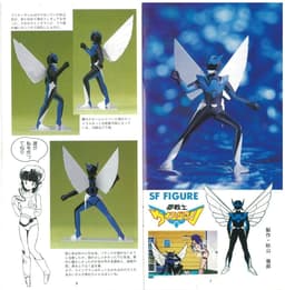 figure