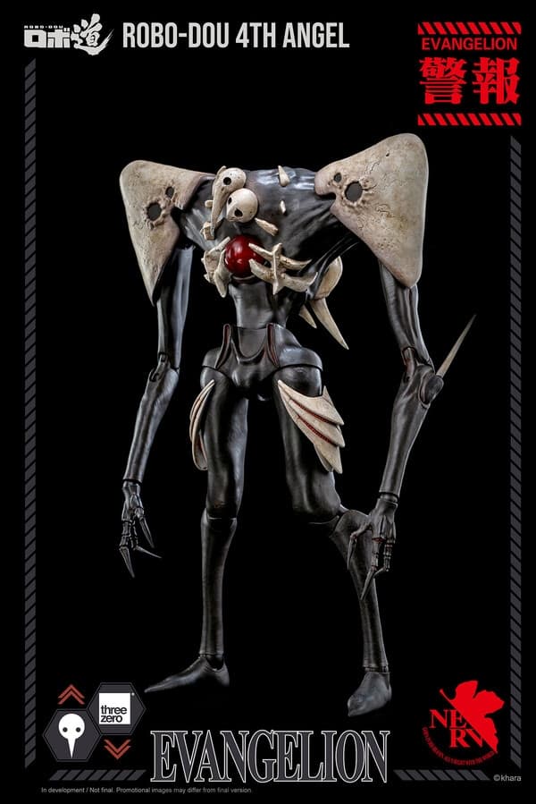 Evangelion Shin Gekijouban - Sachiel - Robo-Dou