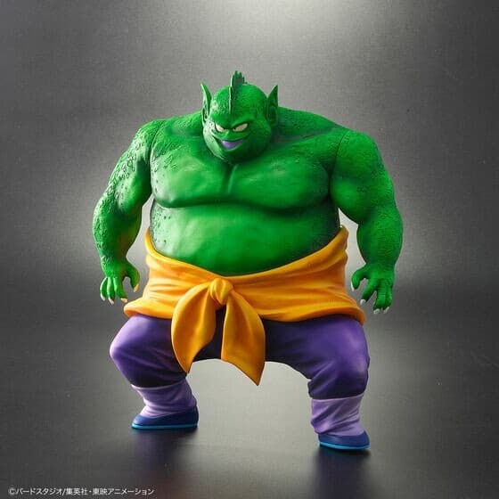 Dragon Ball - Drum - Dragon Ball Arise - Tsuujou Color