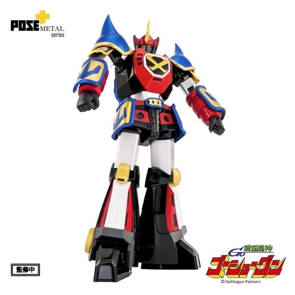 Sengoku Majin Go Shogun - Goshogun - Try-3 - Pose+ Metal Series (P+03)