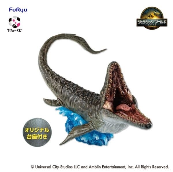 Jurassic World Rebirth - Mosasaurus - Furyu Kuji - Furyu Lottery Jurassic World: the Land of Resurrection (A prize)