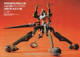 Evangelion Shin Gekijouban - EVA-05 Provisional Unit