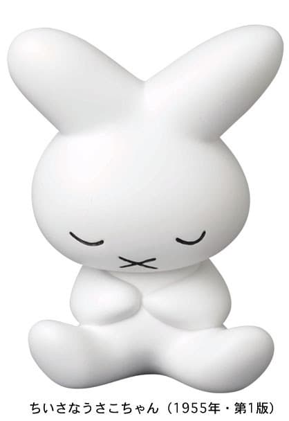 Miffy - UDF Dick Bruna - Ultra Detail Figure (#219) - 1955