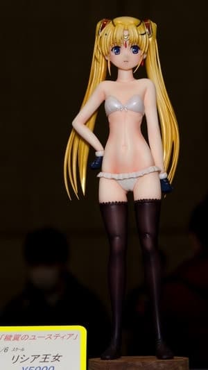 Aiyoku no Eustia - Licia de novus Yurii - 1/6 - Underwear ver.