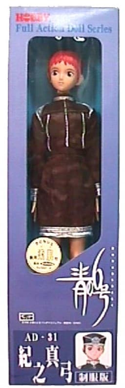 Ao no Roku-gou - Kino Mayumi - Full Action Doll (31)