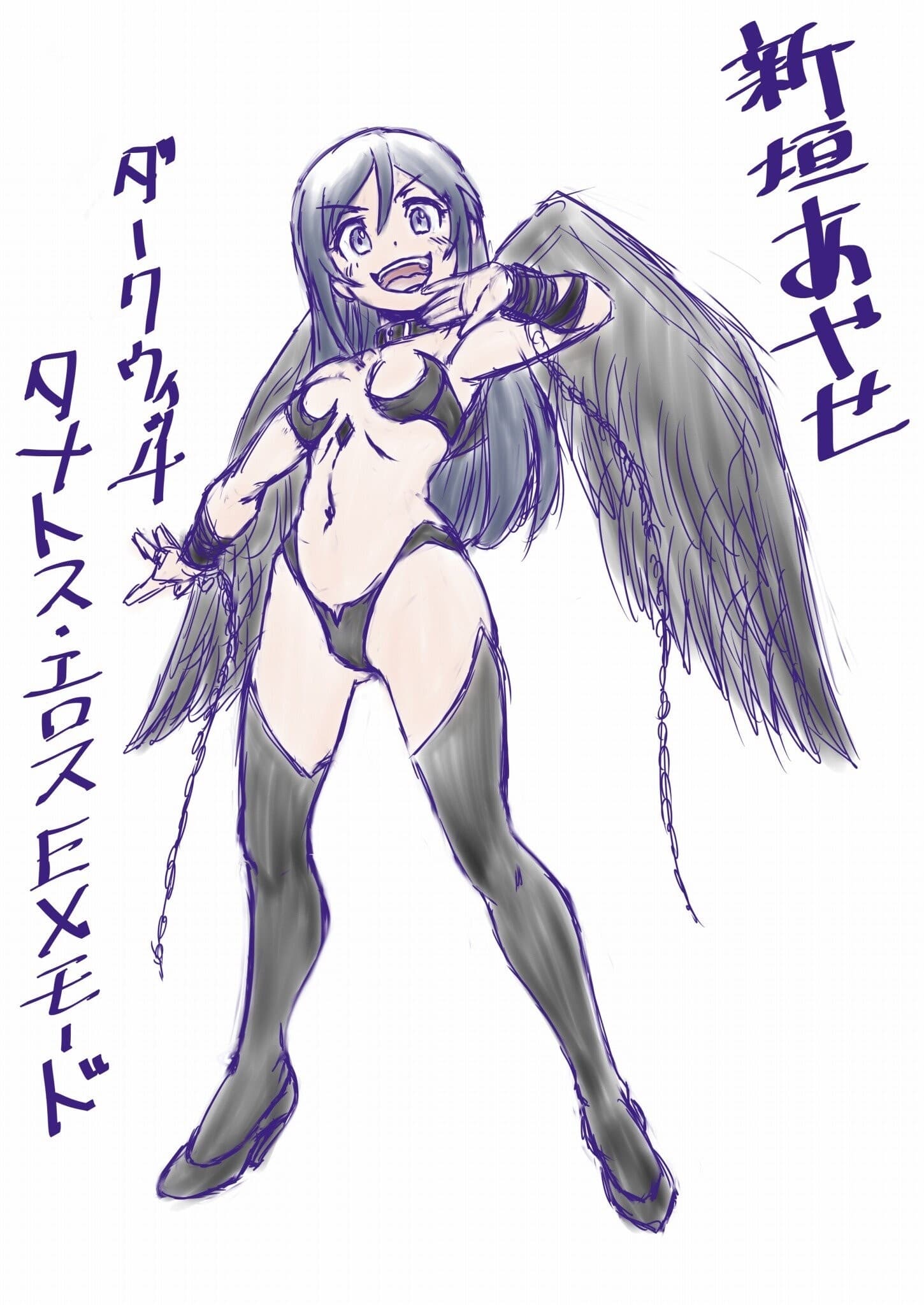 figure