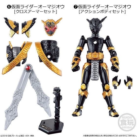 Kamen Rider Zi-O - Kamen Rider Ohma Zi-O - Bandai Shokugan - Candy Toy - So-Do - So-Do Kamen Rider Zi-O RIDE7 - Action Body Set