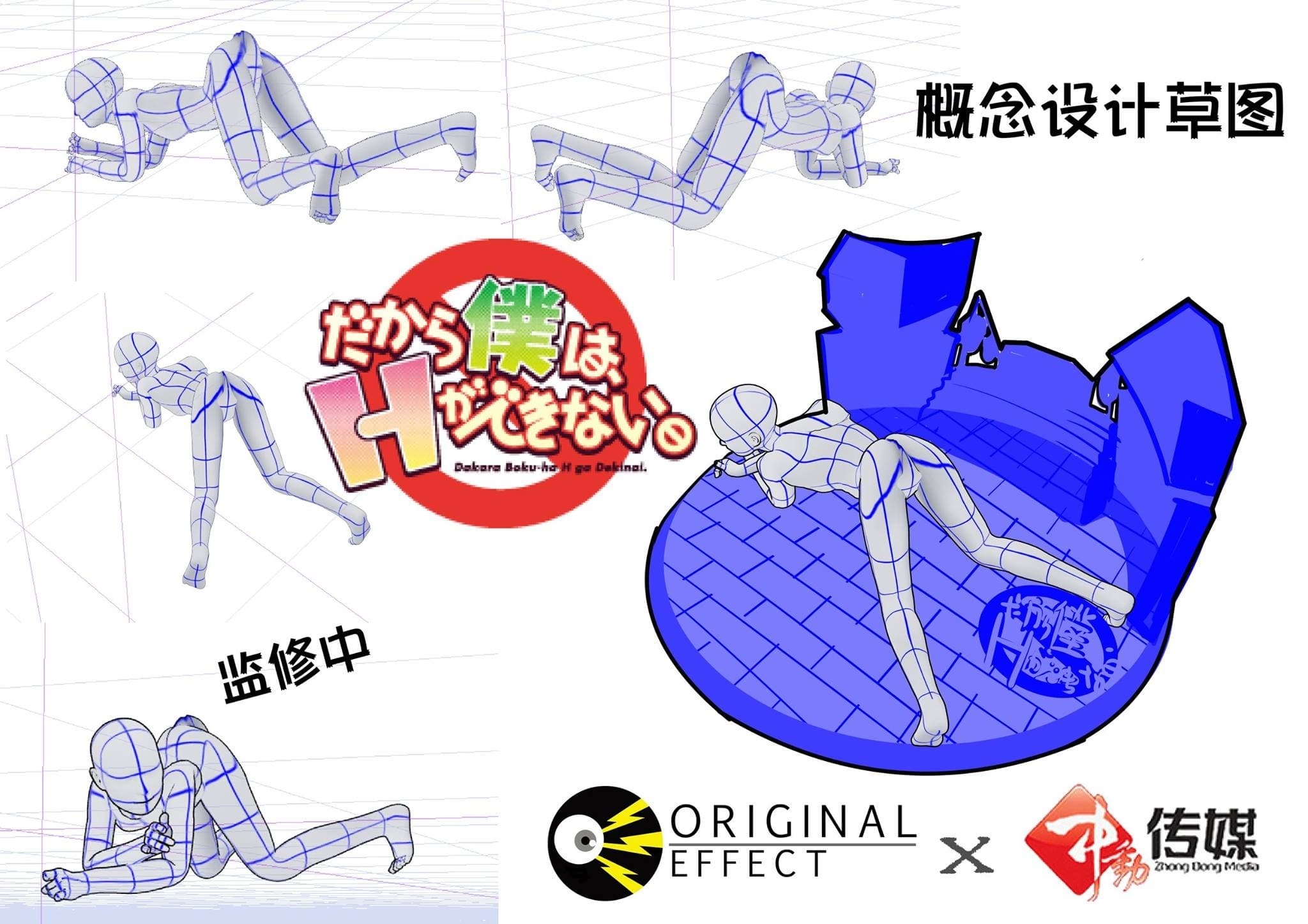 Figure image