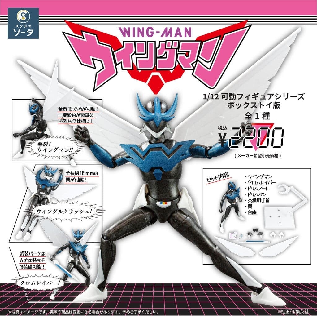 Figure image
