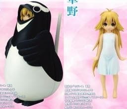 Sekirei - Kusano - 1/7
